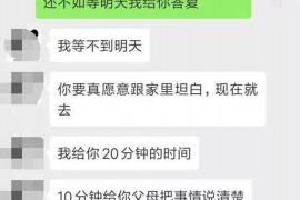 平乡如果欠债的人消失了怎么查找，专业讨债公司的找人方法